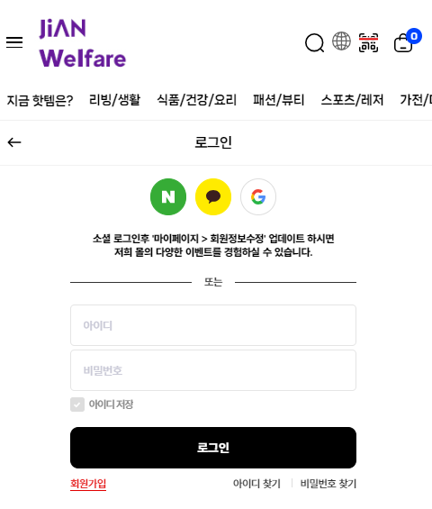 요즘 '부캐' 열풍과 함께 'N잡러'라는 말이 화제더라고요. 직장인들의 부업 열기가 뜨겁죠. 오늘은 이런 트렌드인 디지털노마드 부업에 딱 맞는, 지안몰의 Affiliate 제휴파트너 프로그램을 소개해드릴게요.